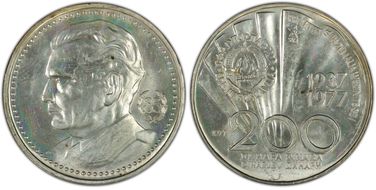 1977 200 Din Tito 85th Ann. MS64