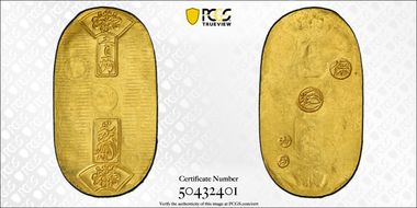 (1837-58) Koban JNDA 09-21 C-22b Tempo AU58