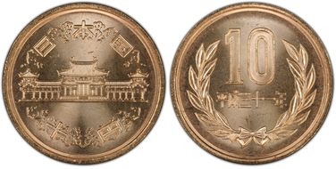 (2019) H31 10 Yen MS66RD