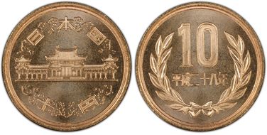 (2016) H28 10 Yen JNDA 02-9 MS66RD