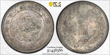 (1912) M45 1 Yen JNDA 01-10A MS63