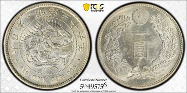 (1903) M36 1 Yen JNDA 01-10A MS61