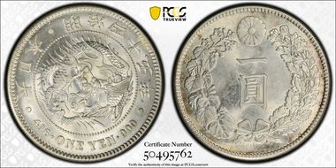 (1912) M45 1 Yen JNDA 01-10A MS62