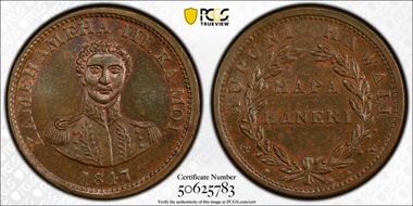 1847 1C Hawaii MS65BN