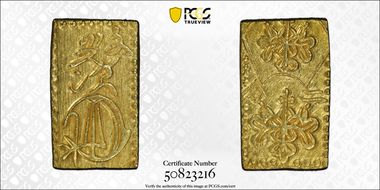 (1828-32) 2 Bu JNDA 09-26 Bunsei 文 政 MS63