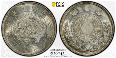 (1870) M3 1 Yen Type 1 圓 w/Border JNDA 01-9 MS61