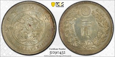 (1874) M7 1 Yen CW Spiral-Tilted 七 JNDA 01-10 AU58