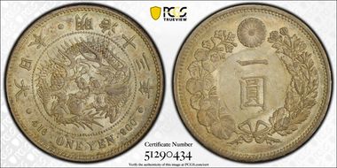 (1880) M13 1 Yen JNDA 01-10  Ag MS60