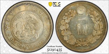 (1884) M17 1 Yen JNDA 01-10 MS63