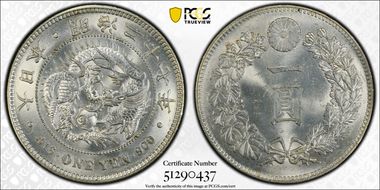 (1894) M27 1 Yen JNDA 01-10A MS64