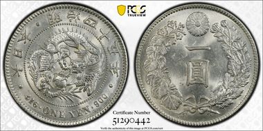(1912) M45 1 Yen JNDA 01-10A MS62