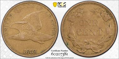 1858 1C Large Letters XF40