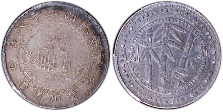 Cert 80046565 - Coin Image