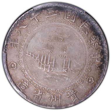 Cert 80046565 - Coin Image