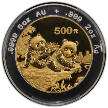 Cert 80052903 - Coin Image
