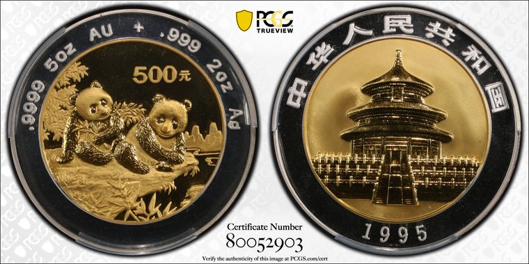 Cert 80052903 - Coin Image