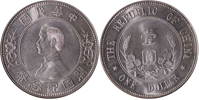 Cert 80063354 - Coin Image