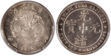 (1889) $1 Y-198 LM-123 SP66+