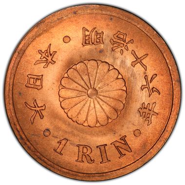 Cert 80127937 - Coin Image