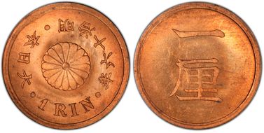 (1883) M16 1 Rin JNDA 01-55 MS65RD