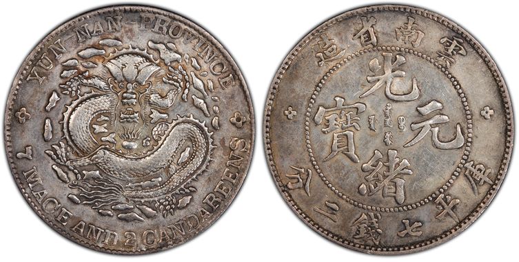 Cert 80129240 - Coin Image