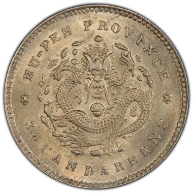 Cert 80129669 - Coin Image