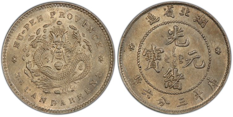 Cert 80129669 - Coin Image