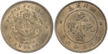 (1895-05) 5C LM-186 K-44 MS63
