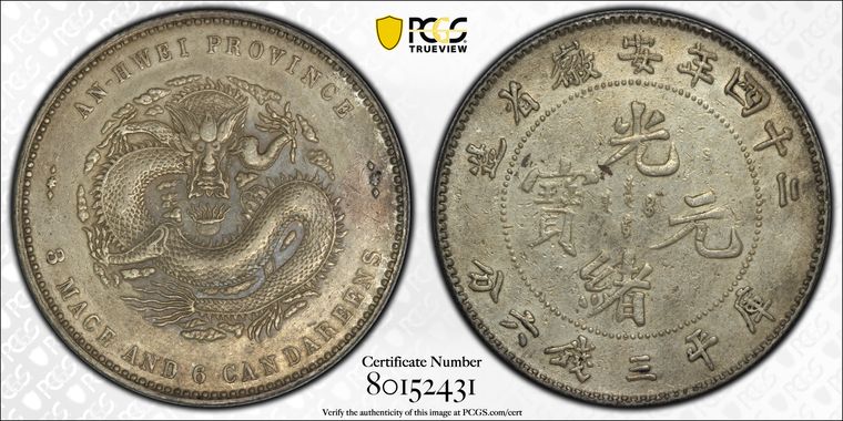 Cert 80152431 - Coin Image