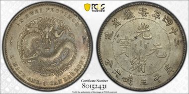 (1898)二十四 50C LM-200 K-58 ASTC XF45