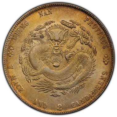 Cert 80155633 - Coin Image