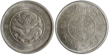 (1911) 50C LM-422A K-171 3 Circles MS61