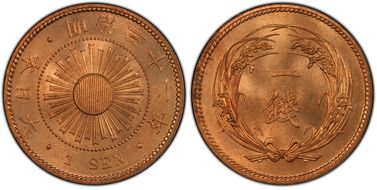 (1899) M32 1 Sen JNDA 01-47 MS66RD