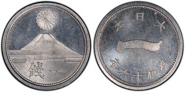 (1941) S16 1 Sen JNDA 01-51 MS66