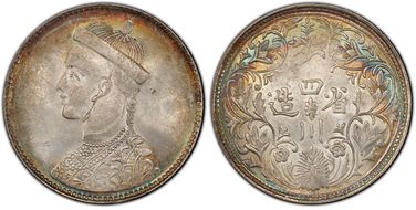 (1911-33) Rupee LM-359 MS63+