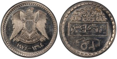 AH1394-1974 25 P MS65