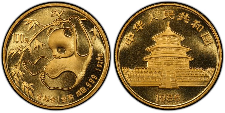 Cert 80292379 - Coin Image