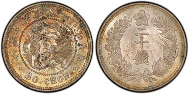 (1905) 9 20 Chn KM-1128 MS63