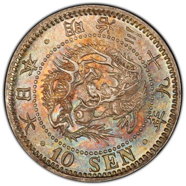 Cert 80293253 - Coin Image