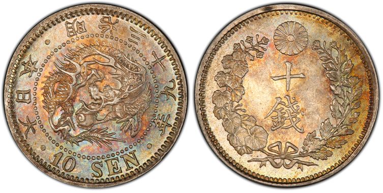 Cert 80293253 - Coin Image