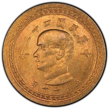 Cert 80294055 - Coin Image