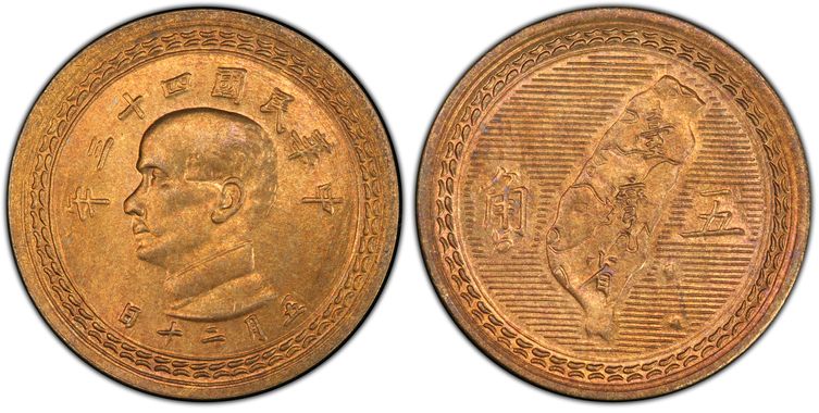 Cert 80294055 - Coin Image