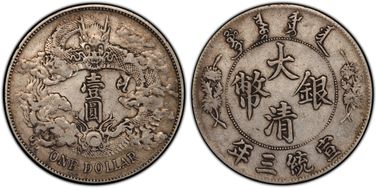 (1911)三 $1 LM-37A w/o Dot & Flame VF35