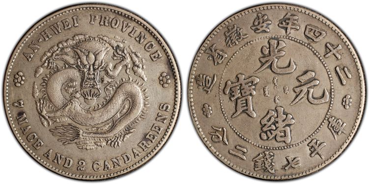 Cert 80302966 - Coin Image