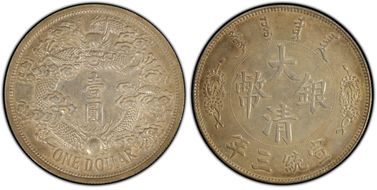 (1911)三 P$1 LM-32 Inner Lvs Viened SP62+