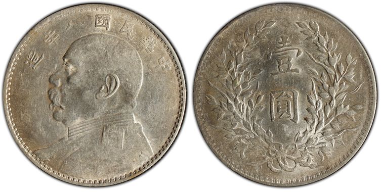 Cert 80348936 - Coin Image