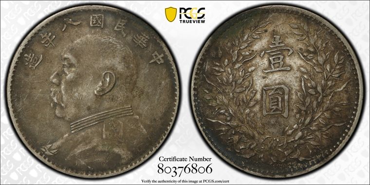 Cert 80376806 - Coin Image