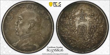 (1919)八 $1 LM-76, WS0180-6 Rib. Dot XF40