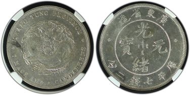 1857 1C Large Date AU53BN