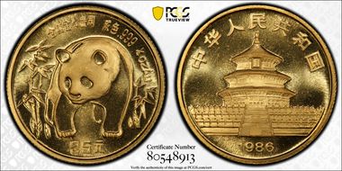 1986 25 Yn Panda Gold PAN-32A MS65